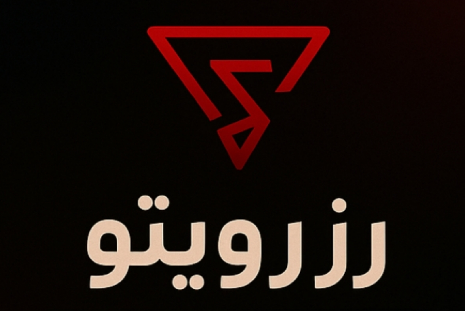لوگو رزرویتو