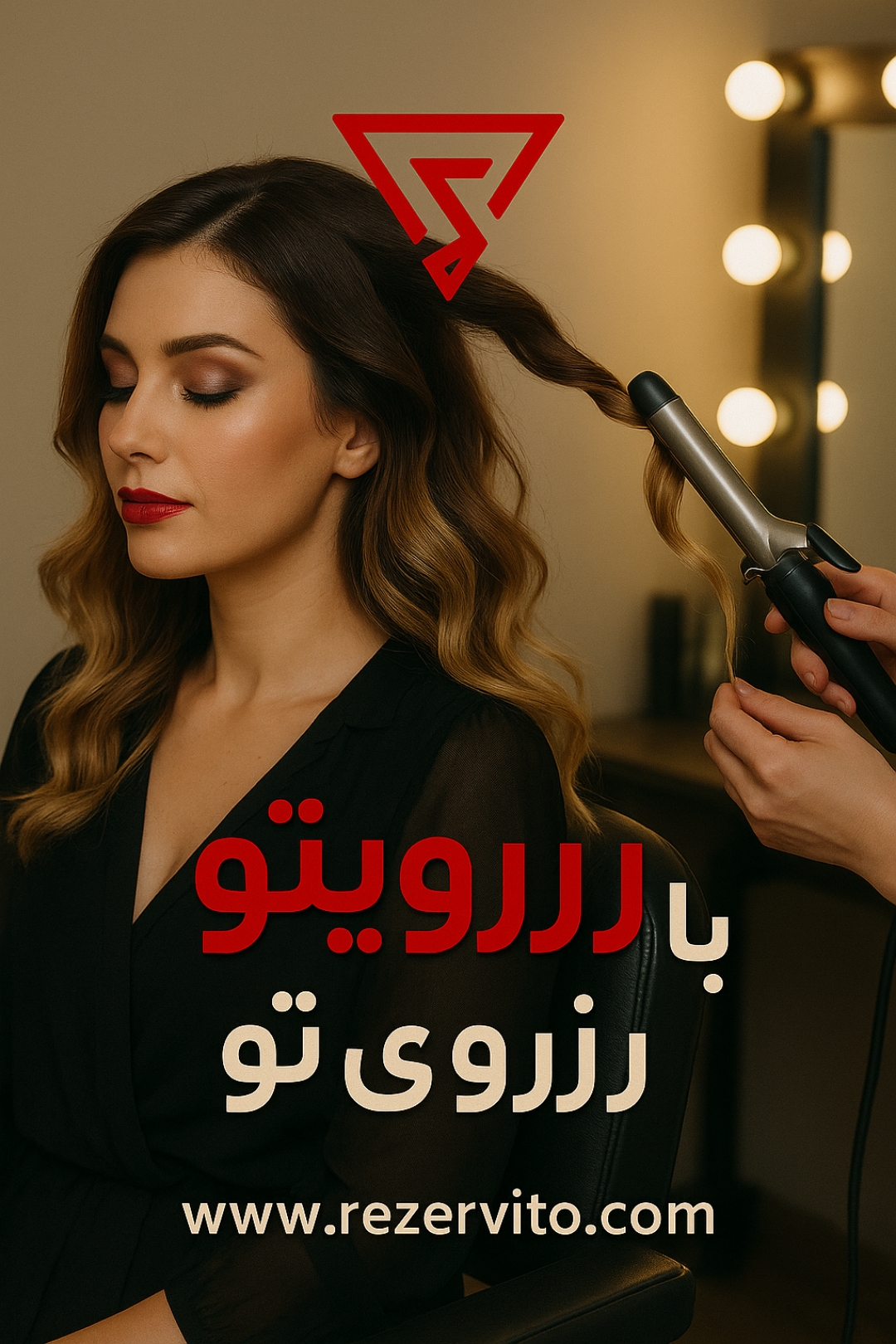 سالن آرایش VIP تهران